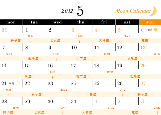 MOON CALENDAR