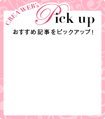 CREA WEB's Pick up