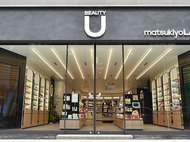 4つのユニークなサービスに注目! <br />銀座の新ビューティスポット「BeautyU」