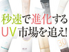 CREA 連載