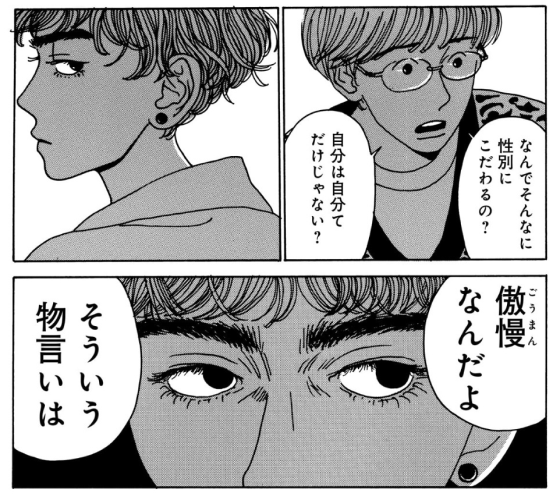 ©南Q太/マガジンハウス