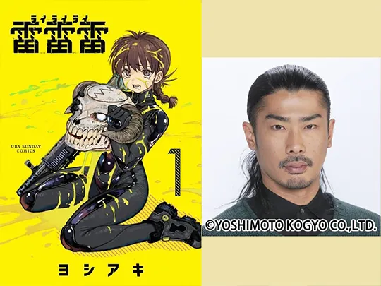 【パンサー・菅賞】個性派作品が続々登場