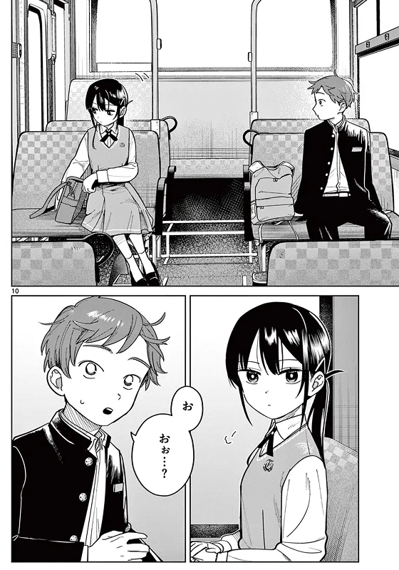 ©豊林サカネ/小学館