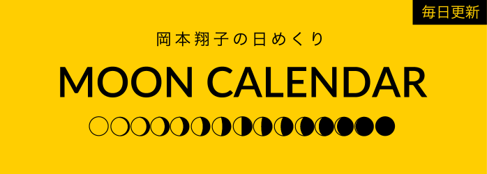 コミックエッセイルーム Crea