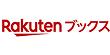 Rakuten ブックス