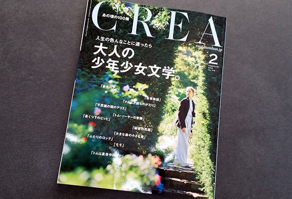 高田純次が清川虹子の指輪を 少年少女文学の内容を妄想してみた Crea Web編集室だより 高田純次が清川虹子の指輪を 少年少女文学の内容を妄想してみた Crea Web編集室だより
