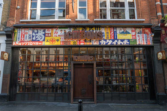 ロンドンの中華街に異変あり 存在感抜群の昭和レトロなレストラン 気になる世界の街角から