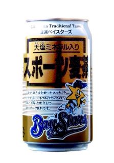 時代を超える 謎ドリンク ベスト50 維力 サスケ メッコール 熱血飲料