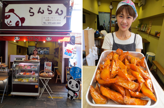 お芋スイーツのパラダイス 大阪 茨木市 らんらん そおだよおこの関西おいしい おやつ紀行