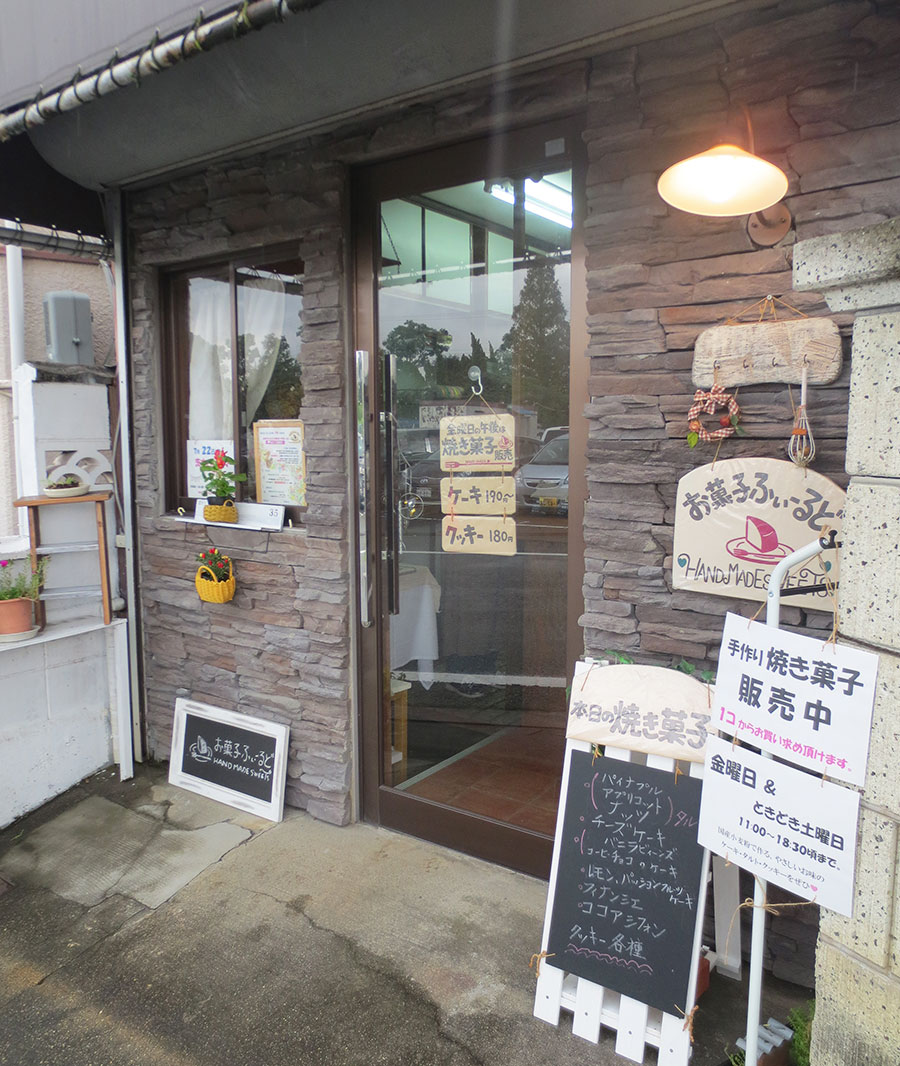 イベントで大人気の大阪の焼き菓子 常設店舗が毎週金曜営業でファン歓喜 そおだよおこの関西おいしい おやつ紀行 写真 7枚目