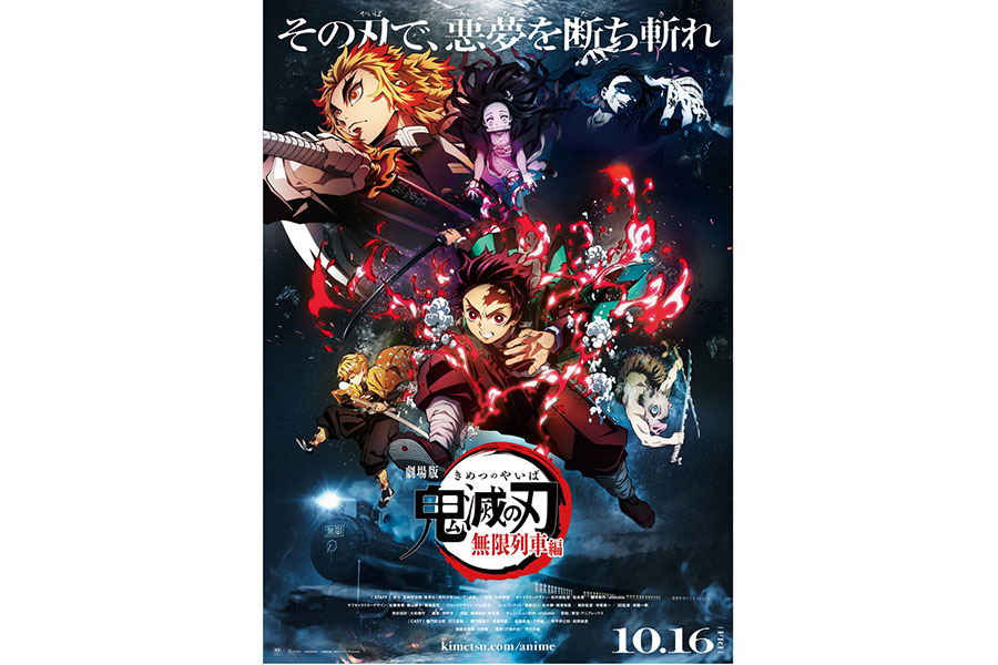 2ページ目 炭治郎は脇役だった 海外にも鬼が 鬼滅の刃 をもっと楽しむ豆知識10 2ページ目 炭治郎は脇役だった 海外にも鬼が 鬼滅の刃 をもっと楽しむ豆知識10