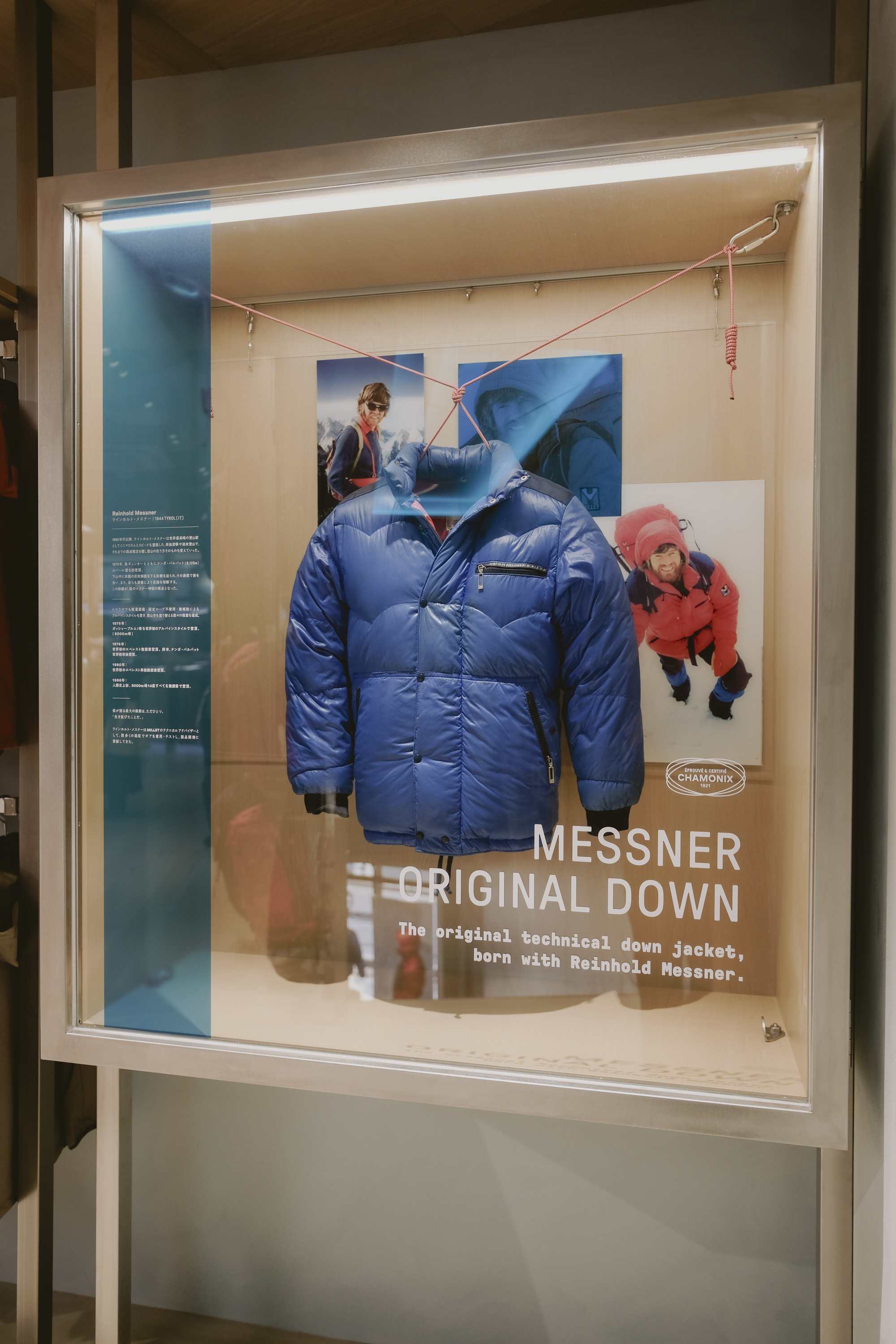Reinhold messner ラインホルトメスナー ダウンジャケット 【公式通販】
