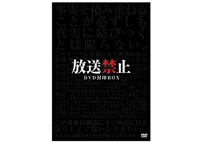 3ページ目 高橋一生や星野 源に翻弄される夜 深夜ドラマにニューノーマルも発見