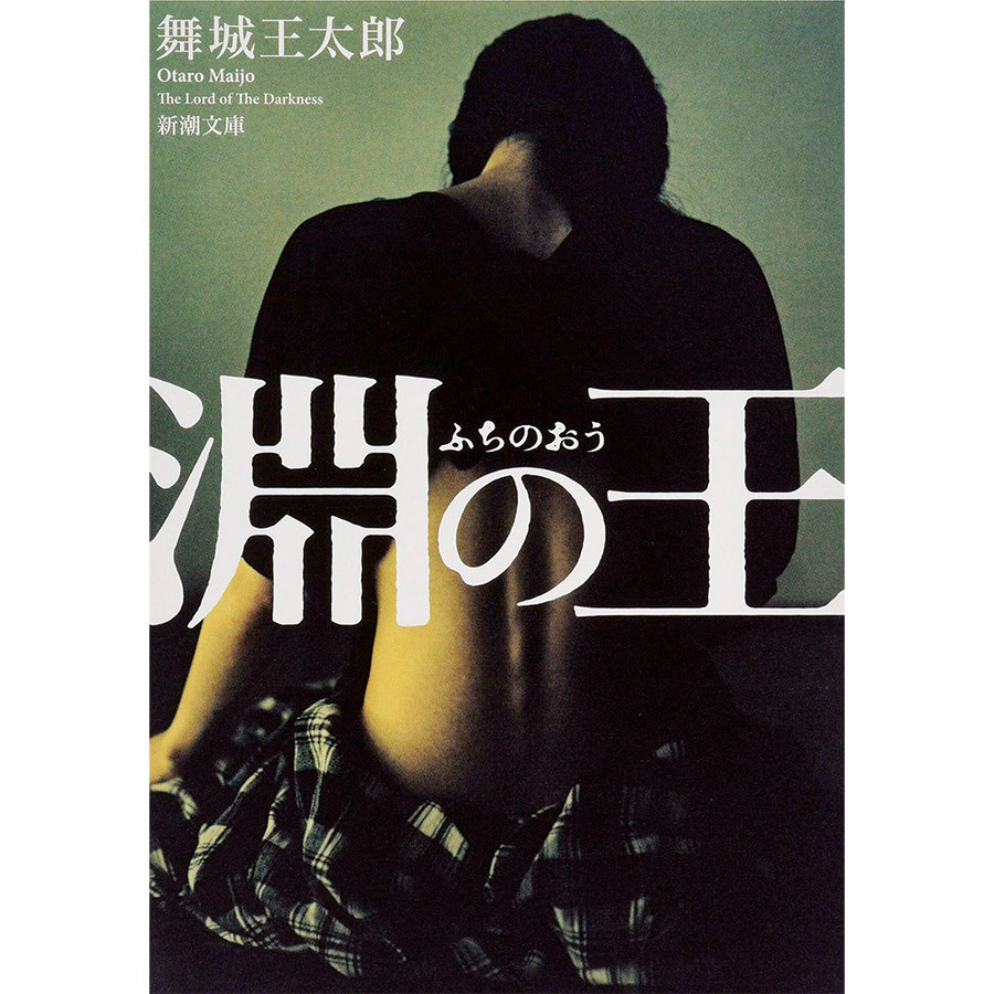 12人の本好きが選ぶ愛読書 ふとした時に何度読み返しただろう 心の拠りどころになってくれた本10冊 私が心を揺り動かされた本