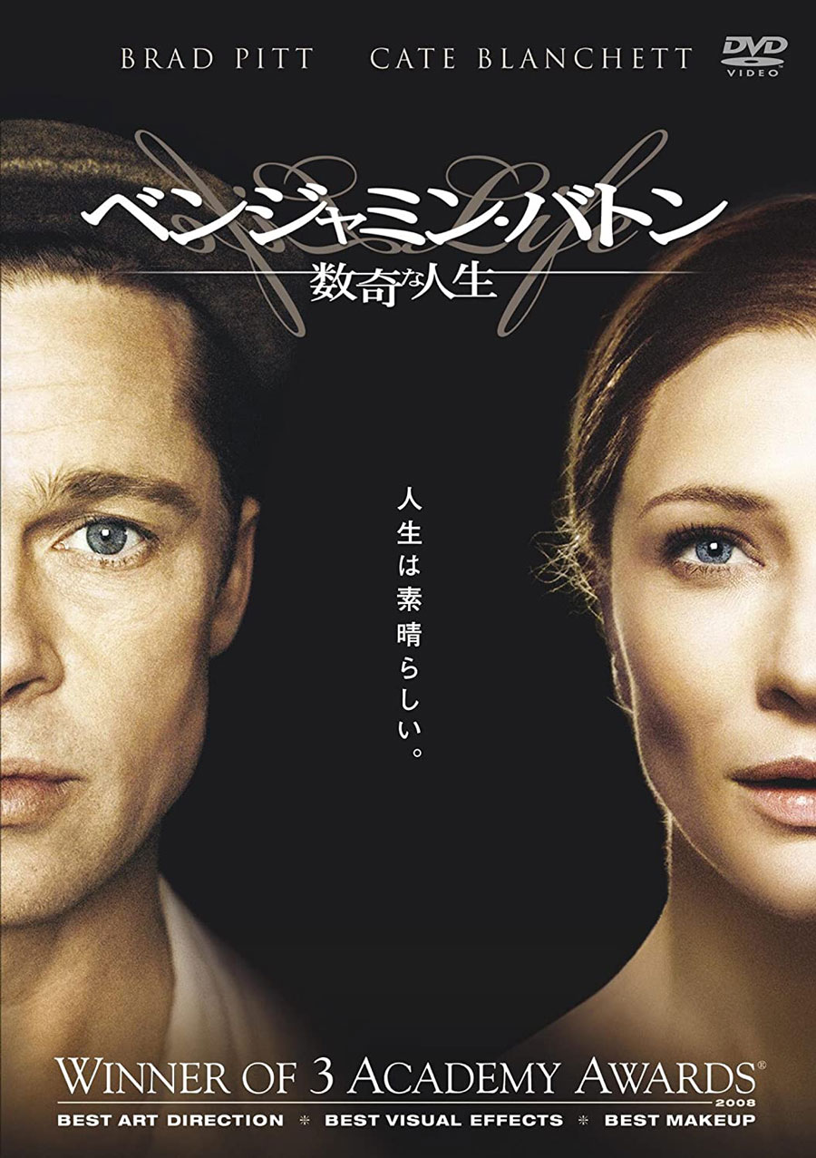 3ページ目 おうち時間が続く今こそチャレンジ 世界観にどっぷり浸る長尺映画5本 おこもり期間 次は何を観る