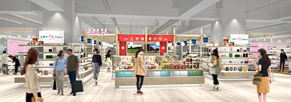 2ページ目 上野の新parcoの名前はパルコヤ 11月4日 土 にグランドオープン