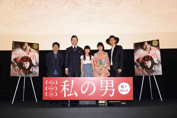 浅野忠信 二階堂ふみも大感激 禁断の映画 私の男 の舞台挨拶 浅野忠信 二階堂ふみも大感激 禁断の映画 私の男 の舞台挨拶