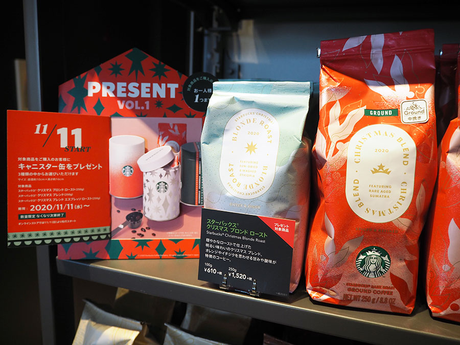 4ページ目 スタバホリデー が可愛すぎ スタバ大好き編集部員の購入品はコレ