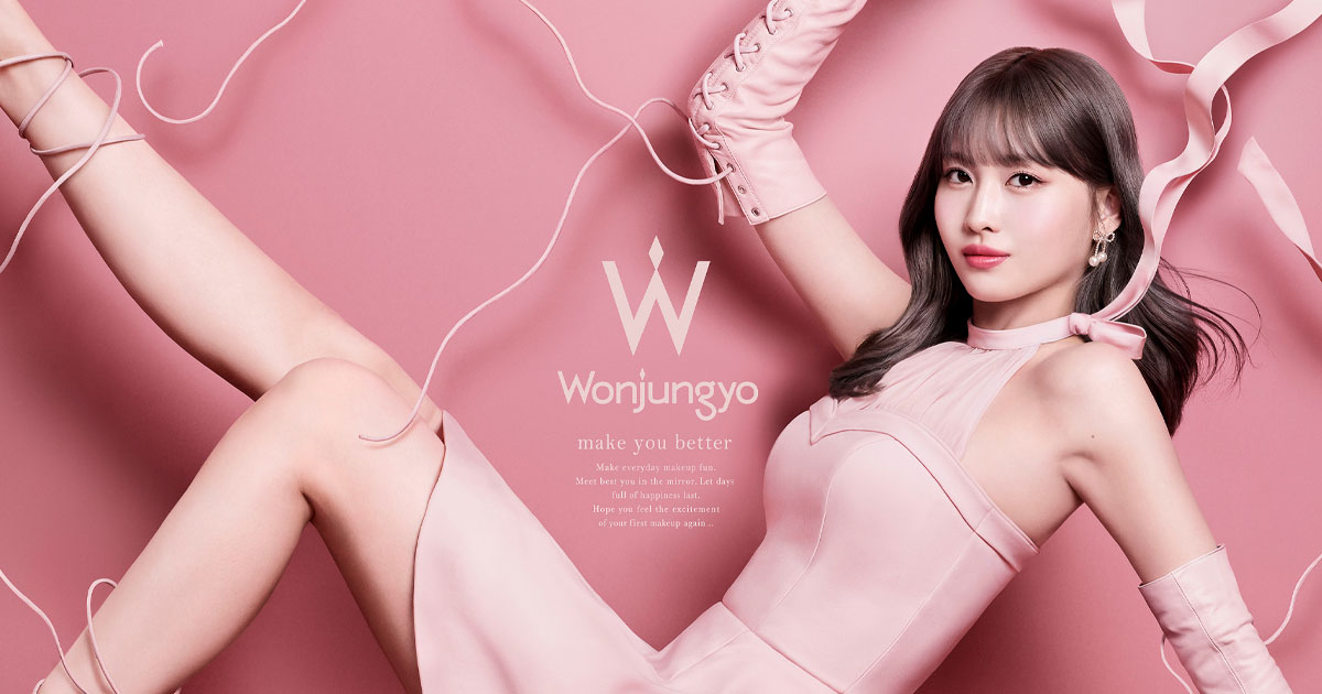 TWICE モモがミューズの 韓国コスメ「Wonjungyo」がデビュー プチプラ