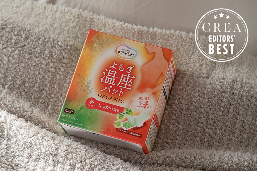 り*り様 よもぎ蒸しセット 女性健康用 （入浴中のような心地よさに衝撃 