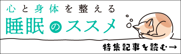 コミックエッセイルーム Crea