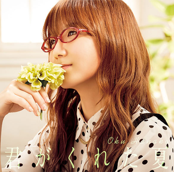 3ページ目 17歳の女子高生ラッパーdaokoが Jポップシーンをざわつかせる 来月 流行るjポップ チャート不毛時代のヒット曲羅針盤