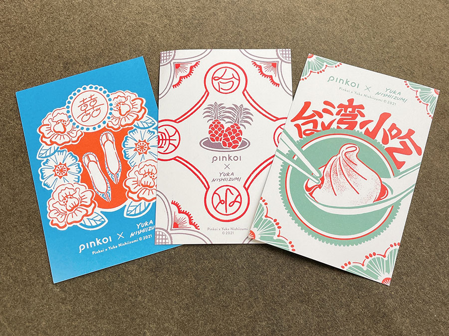 ニシイズミユカのイラストがキュート 台湾を描いたpinkoi限定アイテム4品 片倉真理のときめく台湾土産 写真 1枚目 ニシイズミユカのイラストがキュート 台湾を描いたpinkoi限定アイテム4品 片倉真理のときめく台湾土産 写真 1枚目