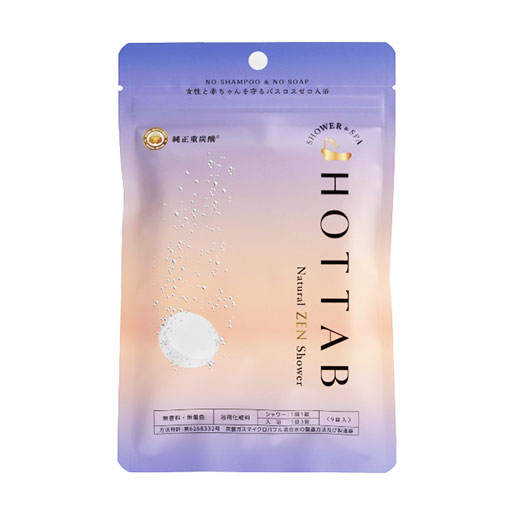 とにかく、つかればいい。それだけ」汚れが落ちて肌すべすべ