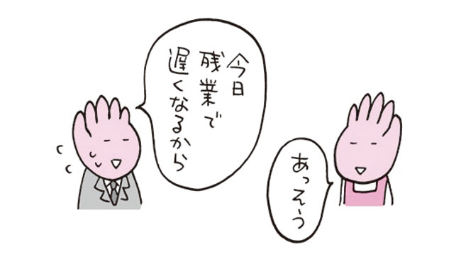 残念すぎる手相 浮気線 とは 自分がしていないなら相手がしてる ざんねんな手相 その線が持つ驚きの意味は