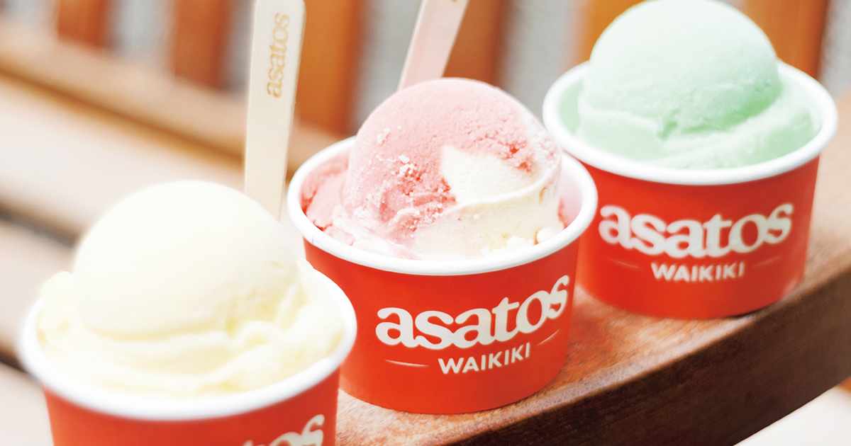 5ページ目)ハワイのトロピカルな食材を使ったアイスクリームに