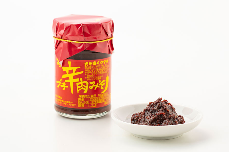 2ページ目 広島県 スパイシーグルメ3種 ギネス記録の唐辛子入り辛爆ラーメン 47都道府県の スパイシーグルメ