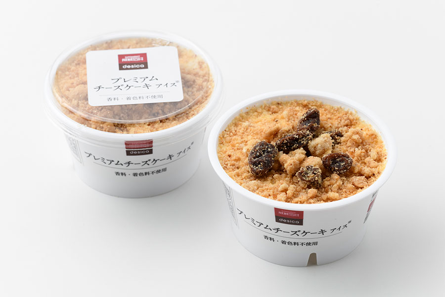 3ページ目 大好きな 成城石井 で見つけた デリシャスが止まらない冷凍食品5選 人気ストアのデリシャスな冷凍食品 3ページ目 大好きな 成城石井 で見つけた デリシャスが止まらない冷凍食品5選 人気ストアのデリシャスな冷凍食品