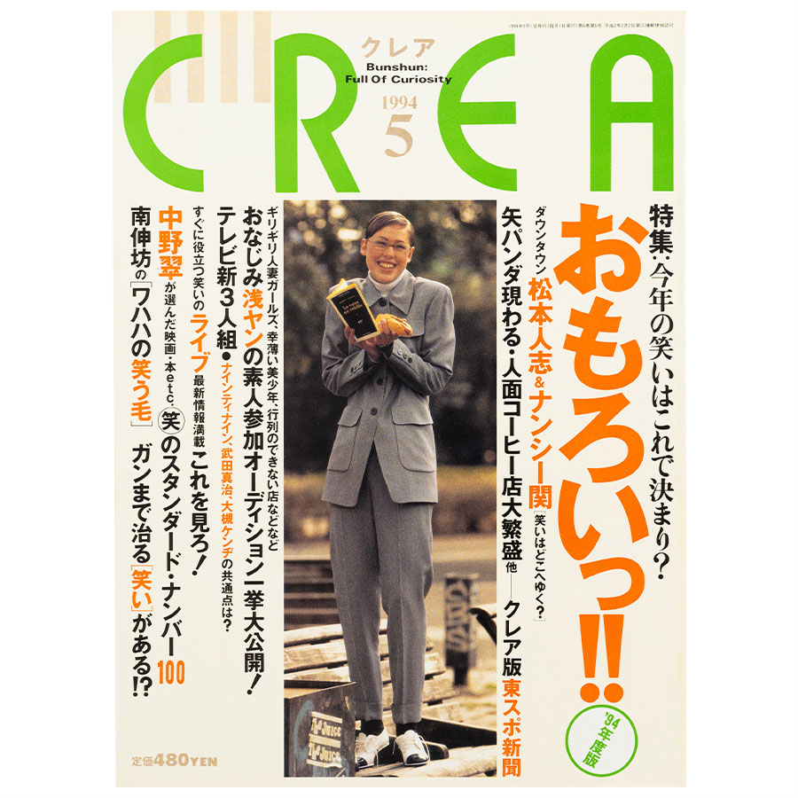 デザインの現場 1994年2・4・6・8・10・12月号