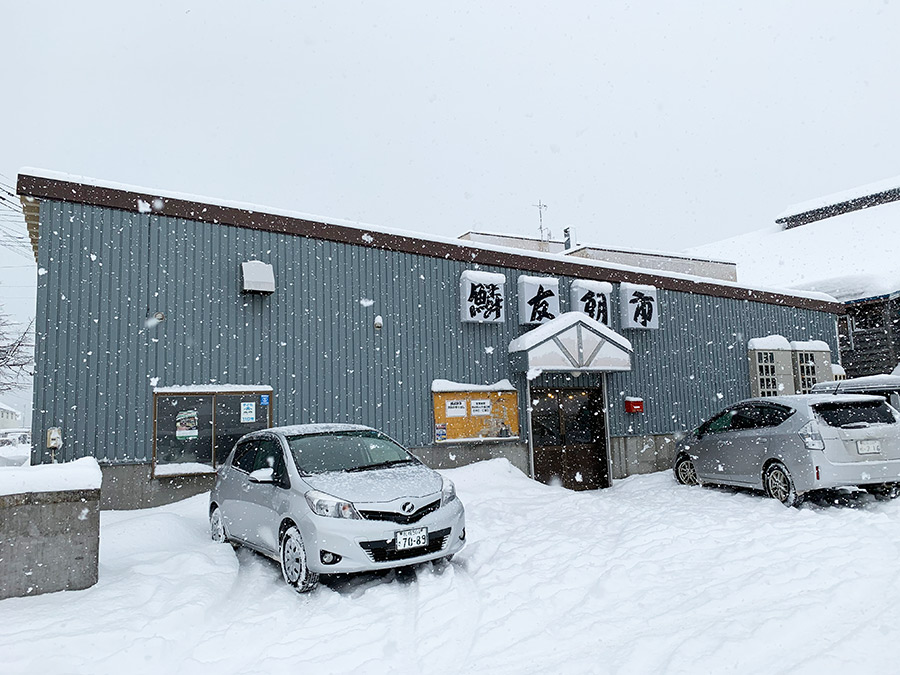 2ページ目 海鮮丼 鮨 練り物 日本酒 港町 小樽の魚介と雪景色を満喫 トラベルライターの旅のデジカメ虫干しノート