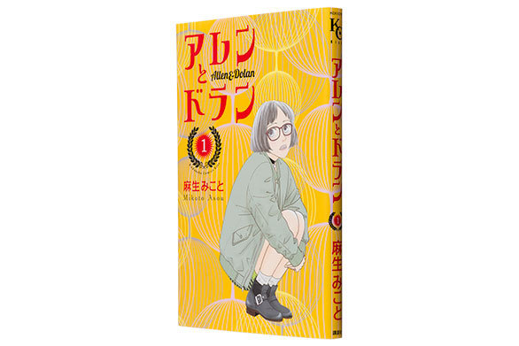 2ページ目 ダークファンタジー 隣人との恋 舞台が全然違う 映画狂 マンガ 男と女のマンガ道