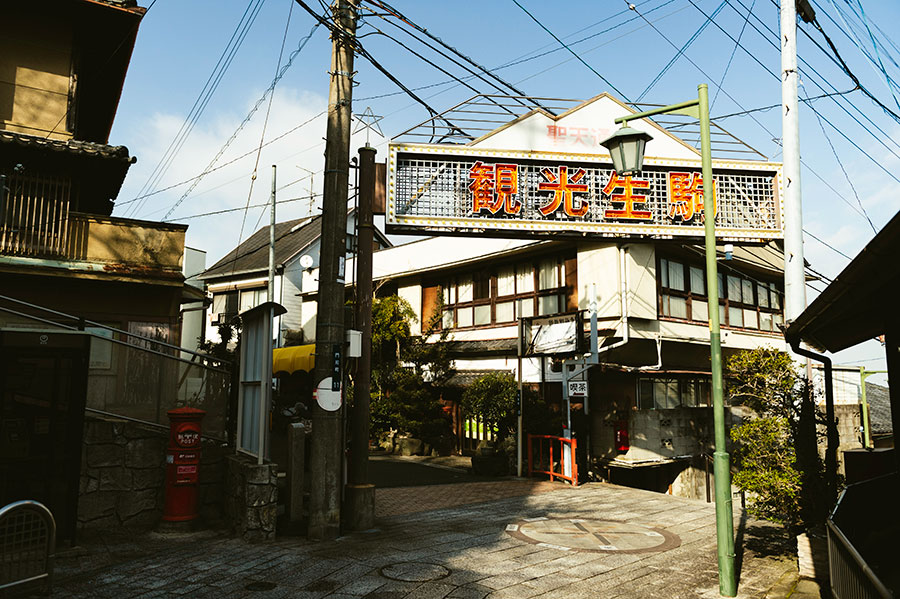 西奈良 奈良盆地を生駒山から一望 宝山寺新地のノスタルジックな風情 森見登美彦さんと歩く西奈良ラビリンス