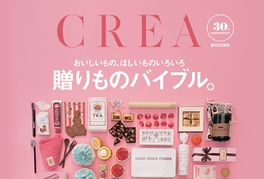 Crea30周年記念 Twitterプレゼント Quoカードpay 500円分を100名様に