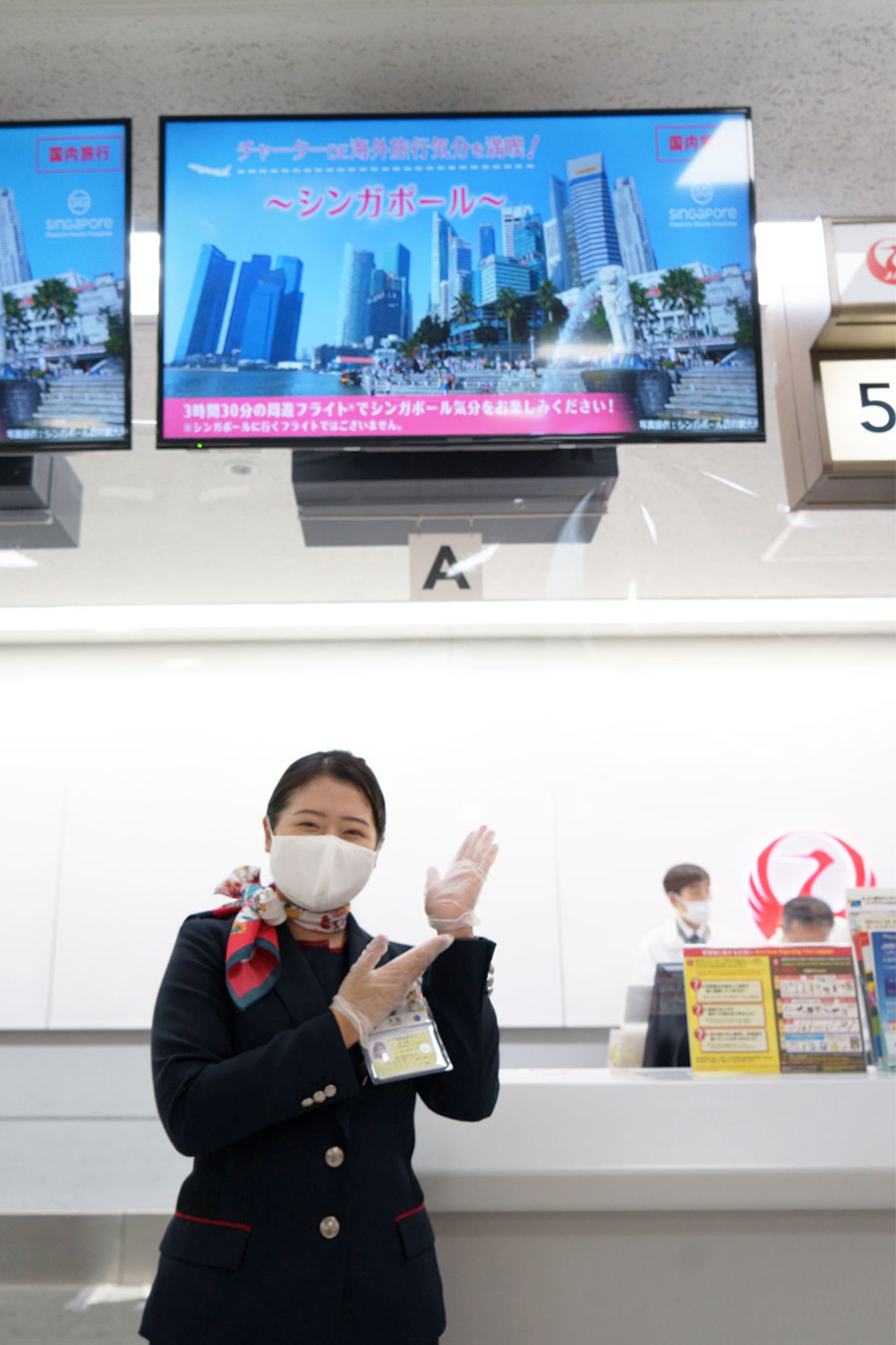 2ページ目 成田発3時間半の周遊フライト搭乗記 シンガポールに旅した気分を満喫