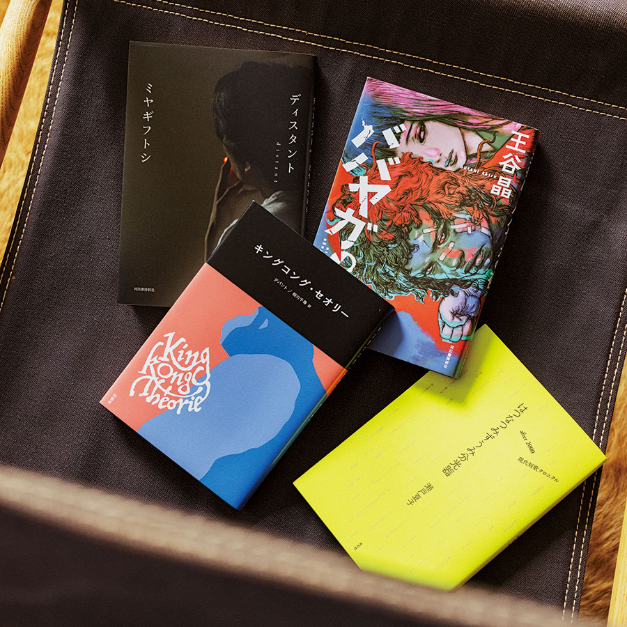 12人の本好きが選ぶ愛読書 ページをめくると力が湧いてくる 元気を分けてもらえる11冊 私が心を揺り動かされた本