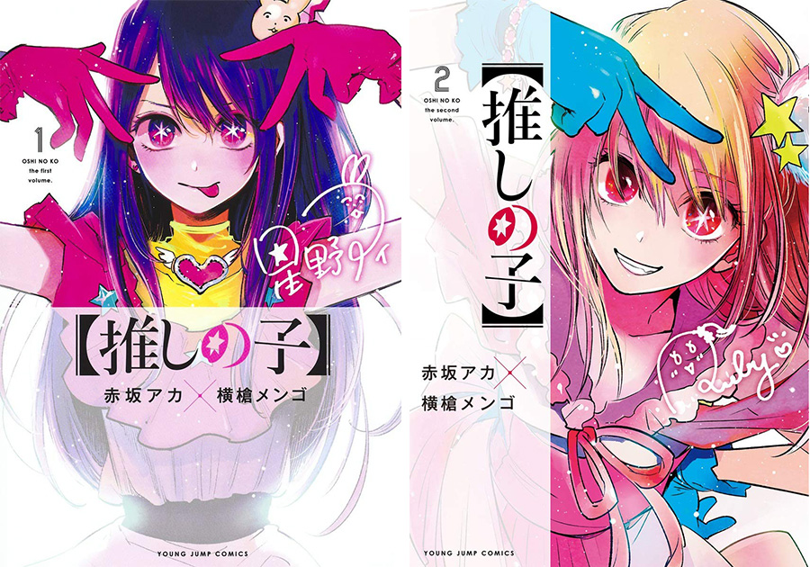 6ページ目 鬼滅 呪術廻戦 ヒット漫画から考察 過酷でリアルな 令和ヒーロー の系譜