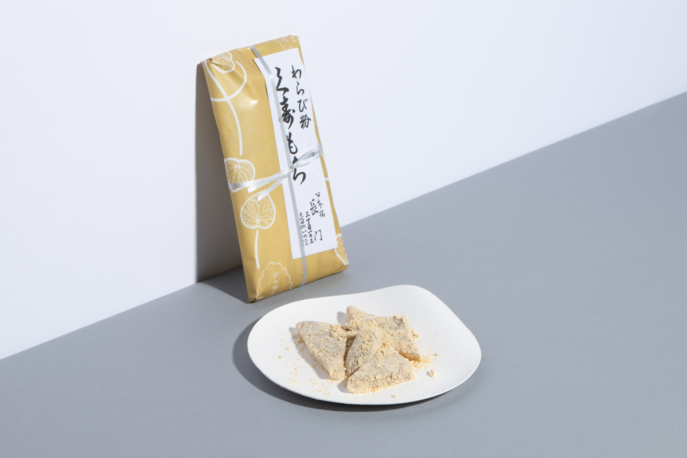 わらびもち様 ご契約成立 （甘味処鎌倉浅草雷門店のわらび餅特集） 