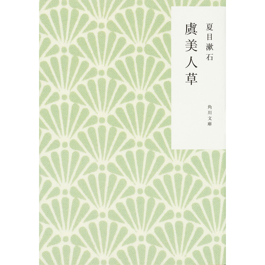 12人の本好きが選ぶ愛読書 身近な存在を大切にしたくなる 愛おしさが湧き上がる9冊 Crea Web Goo ニュース