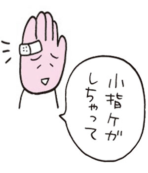 残念すぎる手相 浮気線 とは 自分がしていないなら相手がしてる ざんねんな手相 その線が持つ驚きの意味は