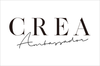 CREAアンバサダー