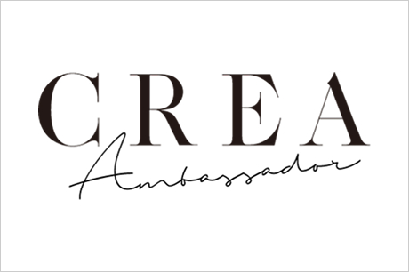 CREAアンバサダー