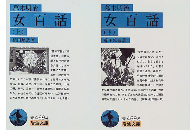 12人の本好きが選ぶ愛読書 くすっと笑えて楽しくなる 読むと心が軽くなる10冊 私が心を揺り動かされた本 写真 5枚目