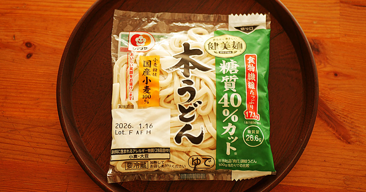 50代のぜい肉はしぶとい！」“人生マックスの体重”に悩むフードライター