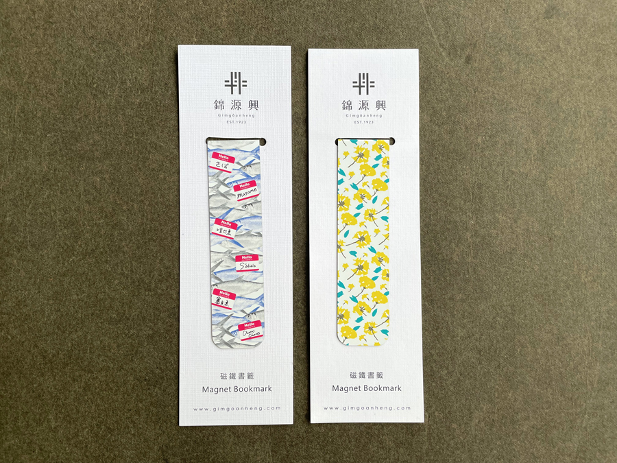 4ページ目 台南にある布バッグのお店が可愛い 台湾土産にしたい名作グッズ5選 片倉真理のときめく台湾土産