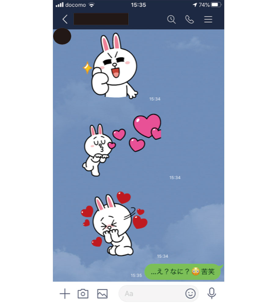 かわいいスタンプはng 共感必至 男性の Lineスタンプ 問題を考える