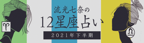 2ページ目 いつか行きたい 日本の絶景 関東エリア 秋篇21 いつか行きたい 日本にしかない風景 再発見